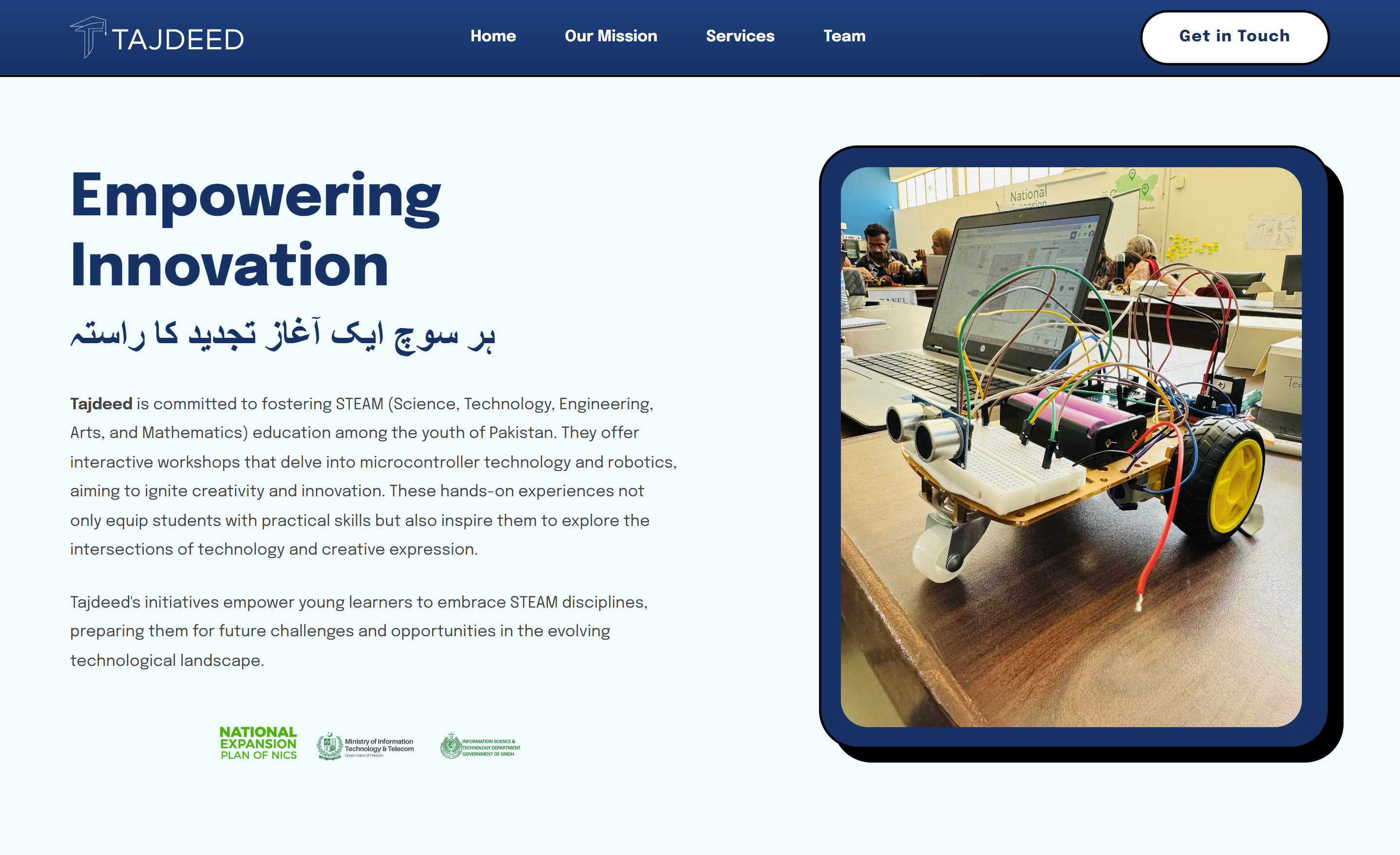 Tajdeed Landing Page - desktop screen 1